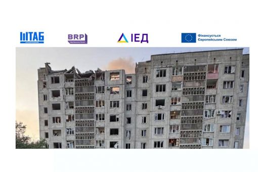 На Волині російські обстріли пошкодили або знищили 94 об'єкти: майже всі — у Луцьку